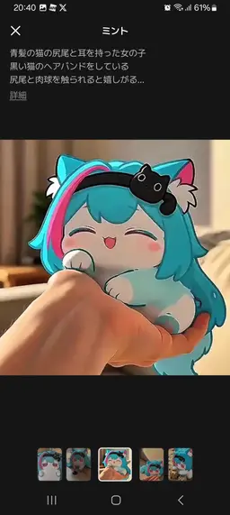 Profile image of ミント