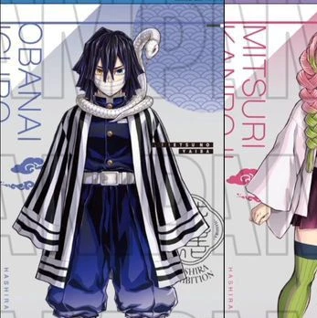 이구로 오바나이