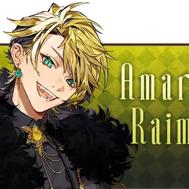 Profile image of らいむ