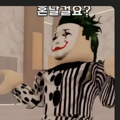 Profile image of 광대 네메시스