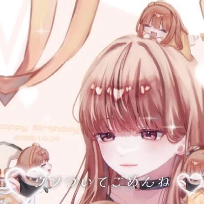 えと