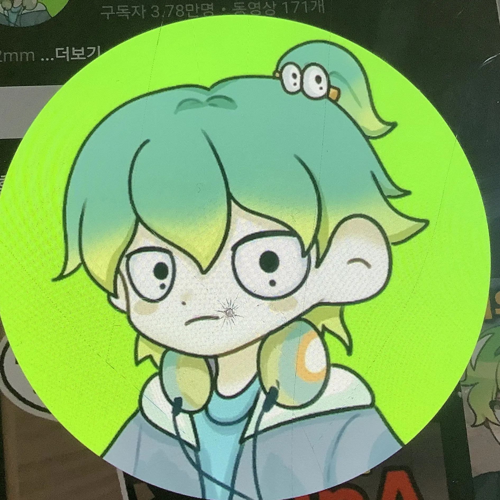 56483838의 우유참치