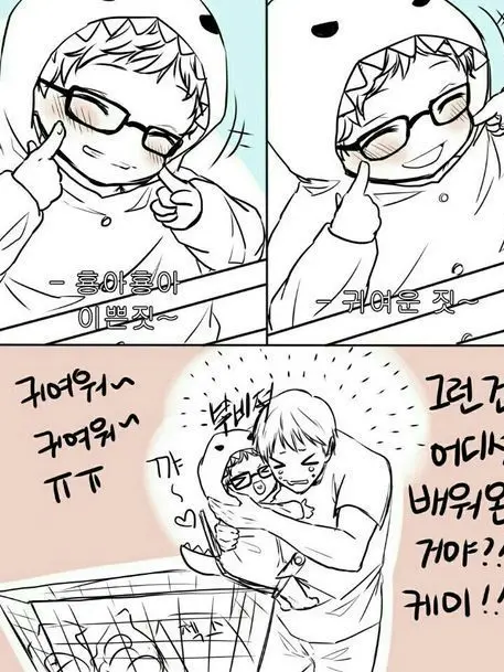 Chu_k1의 하이큐!!