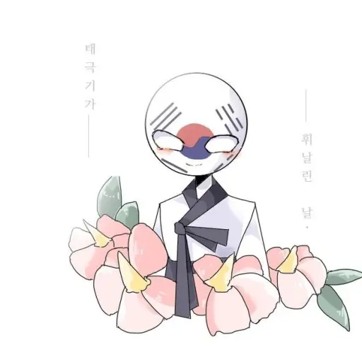 DearBag7789의 대한민국
