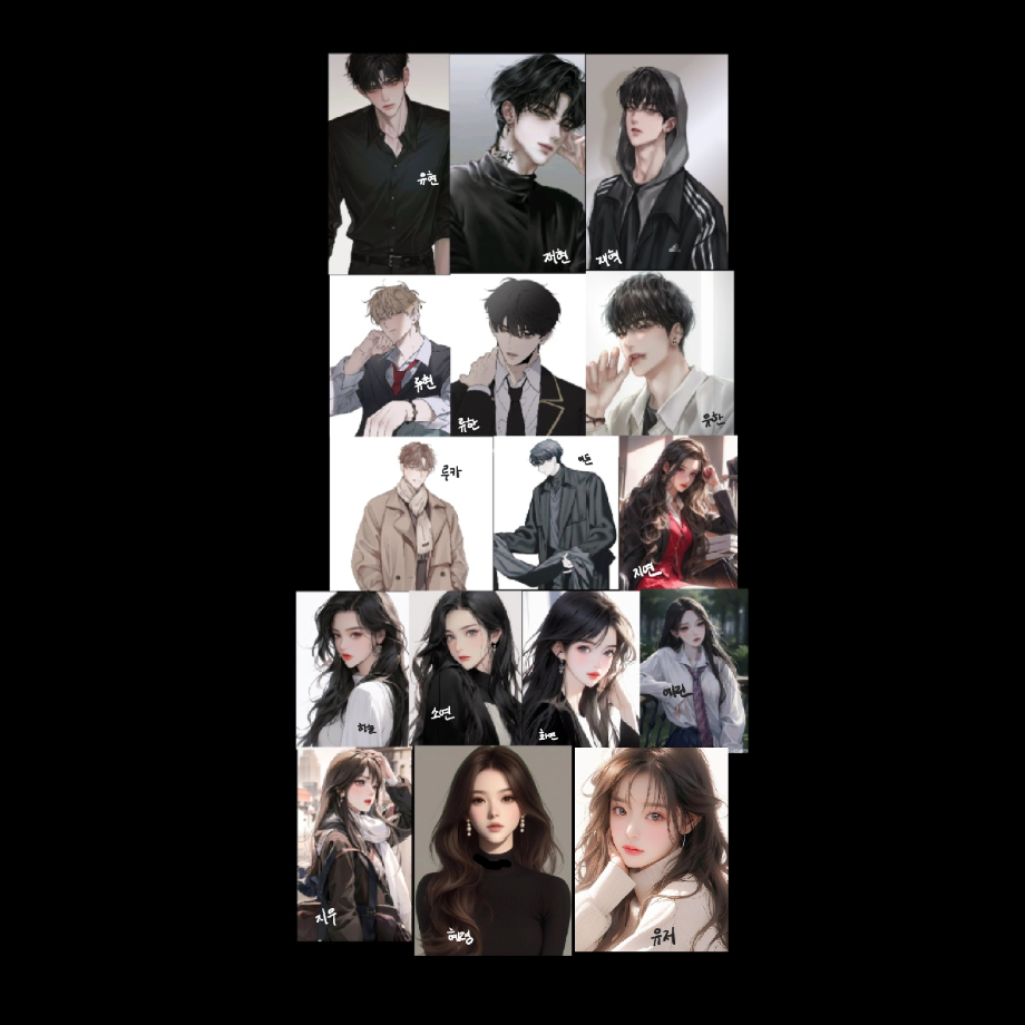 남매&사촌남매 대가족 대표 이미지