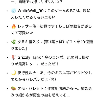 Profile image of コメント欄