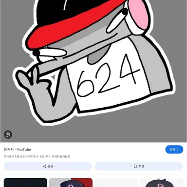 Profile image of 유기사