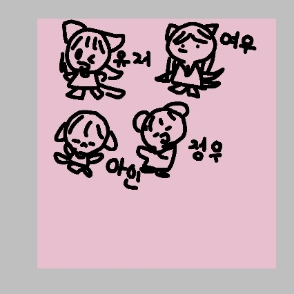아인
