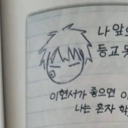 Profile image of 진혁