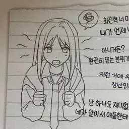 Profile image of 은아