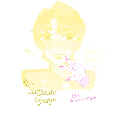 Profile image of イラストしゃんじん