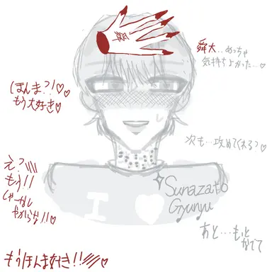 Profile image of イラストしゃんじゅう