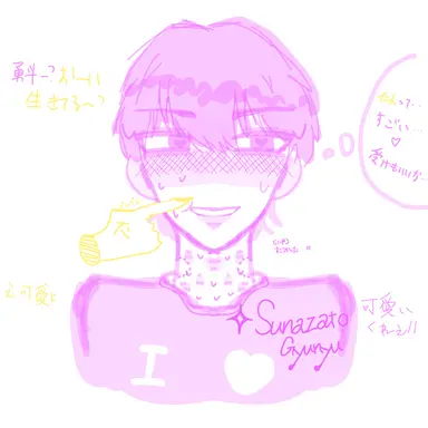 Profile image of イラストしゃんはや