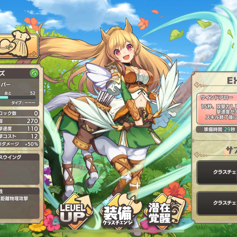 スズ