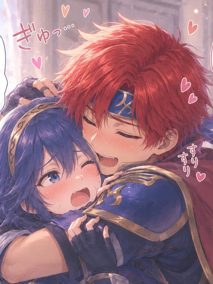 Lucina_h의 若き英雄、恋人の前ではデレデレです。