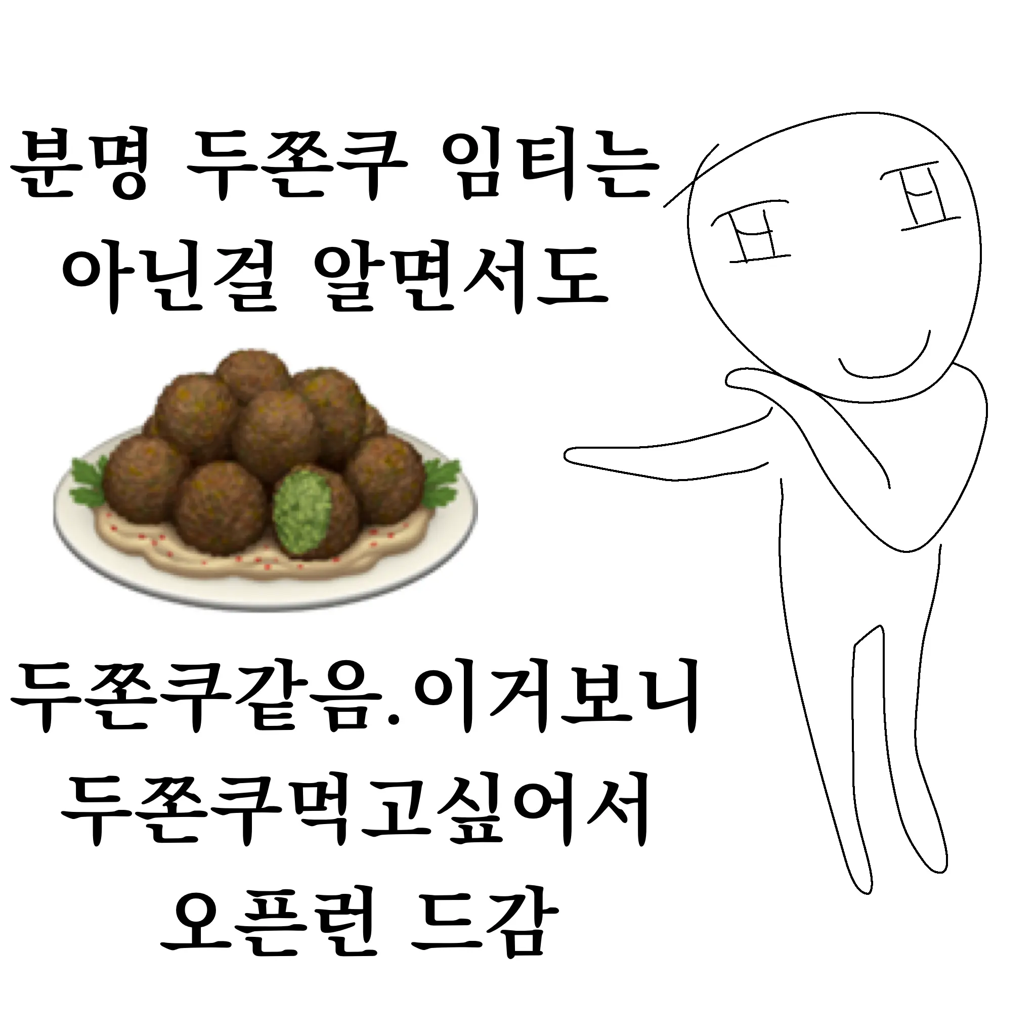 pou_po_u의 끝말잇기