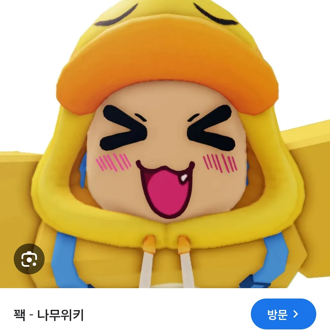 꽥