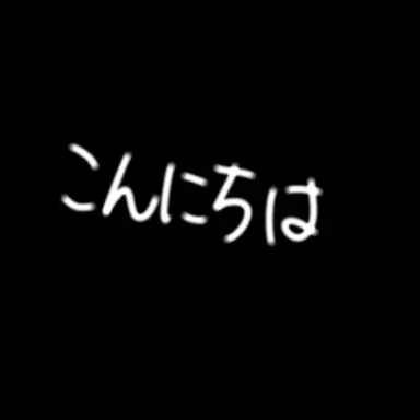 Profile image of 勉強相手くん