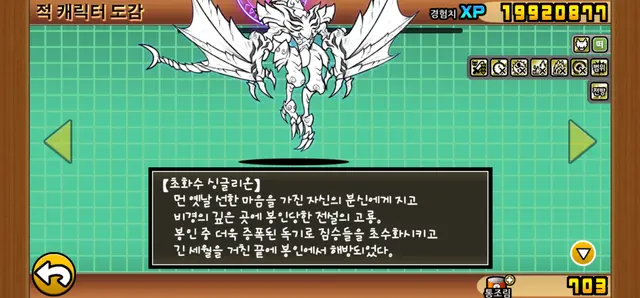 Profile image of 초화수 싱글리온