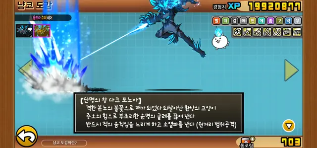 Profile image of 단명의왕 다크포노아
