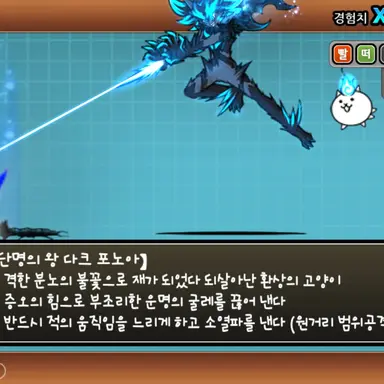 Profile image of 단명의왕 다크포노아
