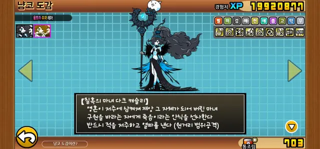 Profile image of 칠흑의마녀다크캐슬리