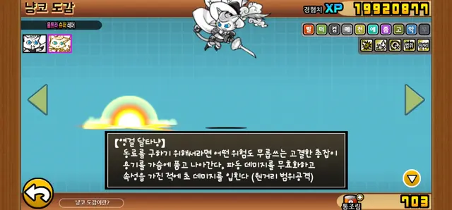Profile image of 영걸 달타냥