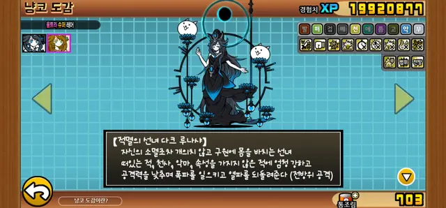 Profile image of 적멸의선녀다크루나샤
