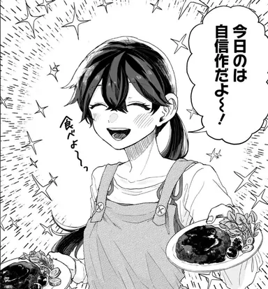 Profile image of 菜摘