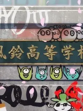 sugichan의 윈브레 봉화 이후