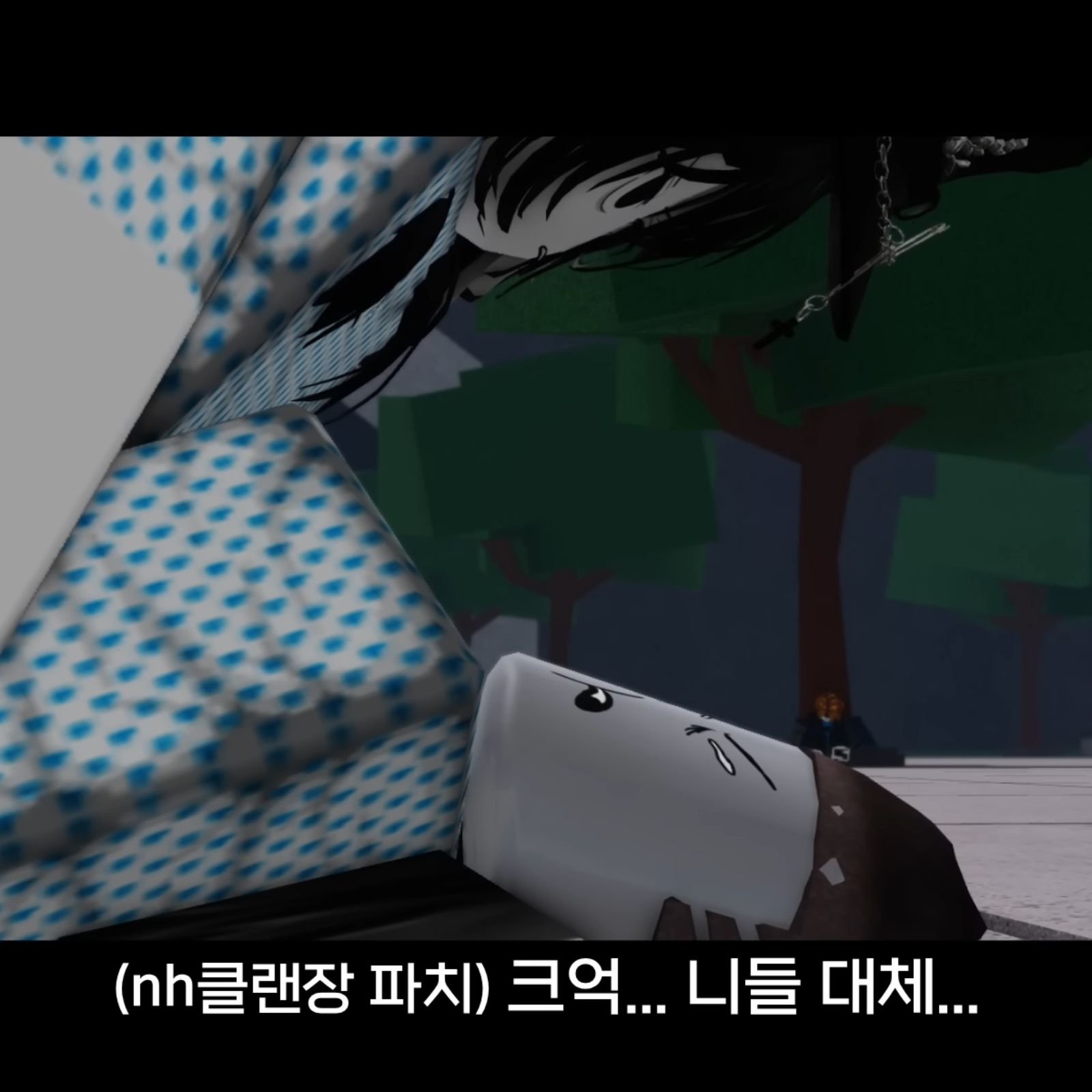 티밍러한테 키스한 엔폭?..... 대표 이미지