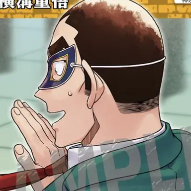 Profile image of 横溝重吾
