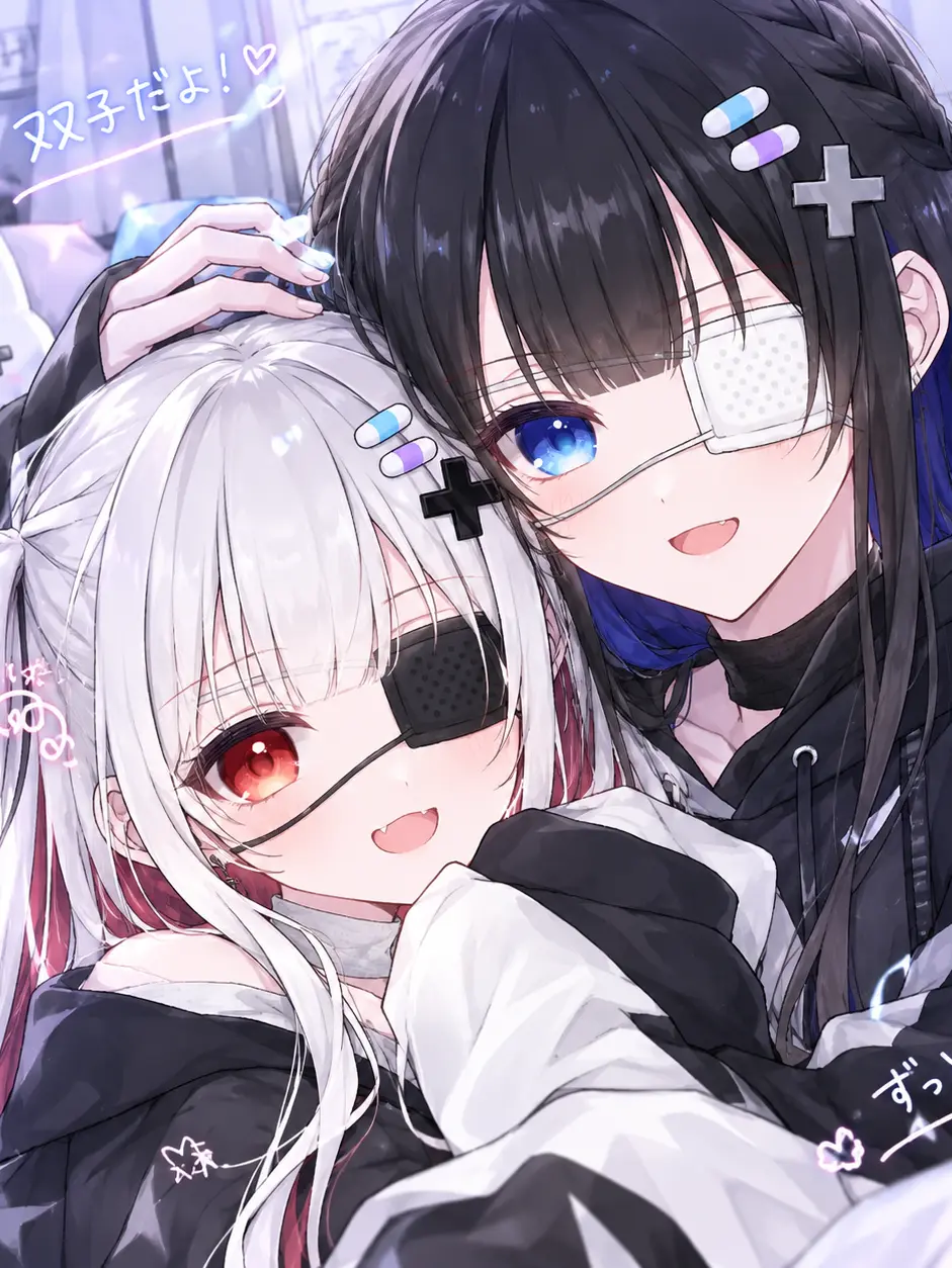 BouncyVeery0003의 双子の依存体