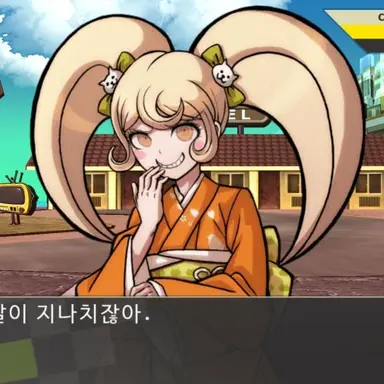 Profile image of 사이온지 히요코