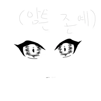 Profile image of 김전유
