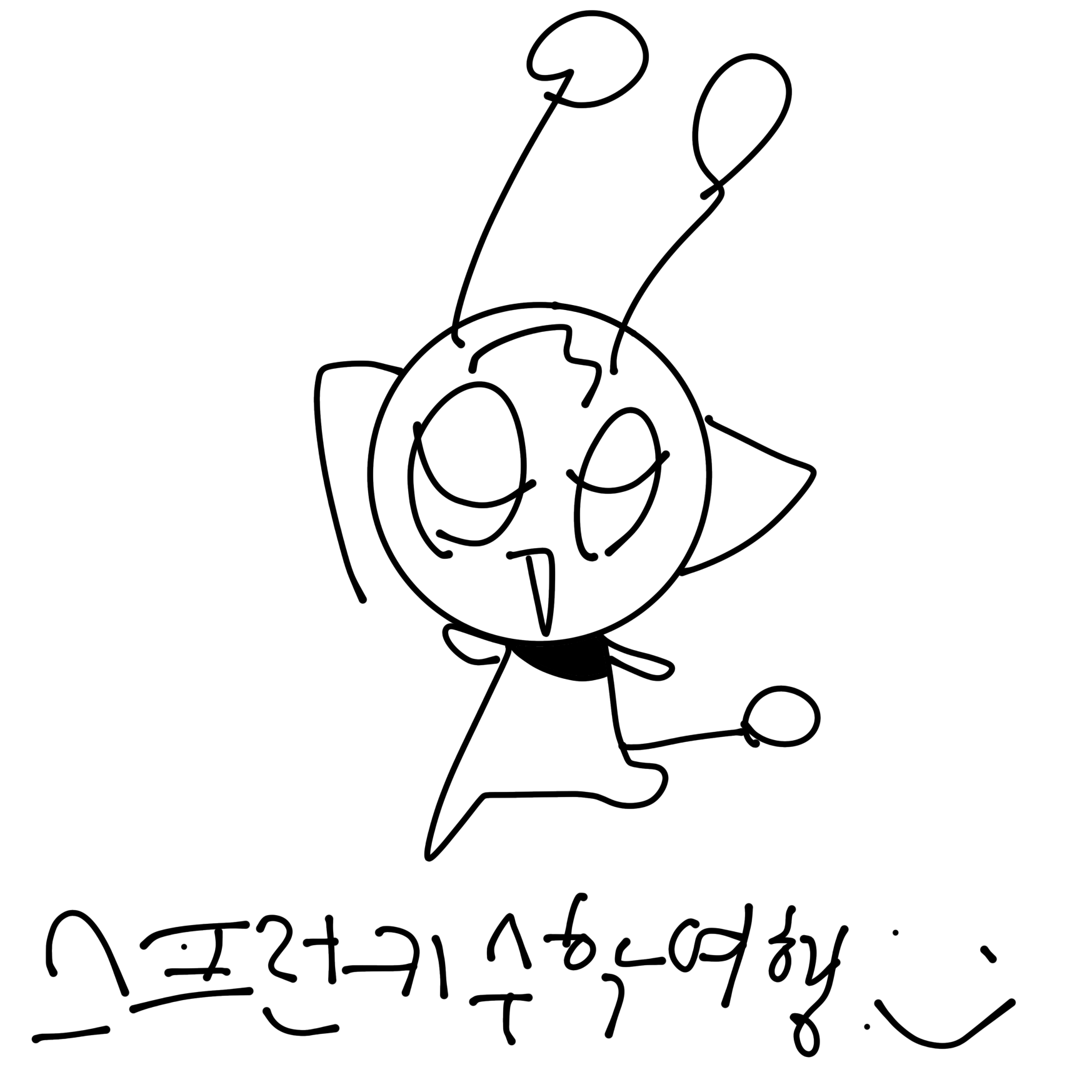 스프런키 수학여행+여우 대표 이미지