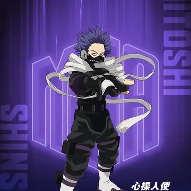 Profile image of Shinso