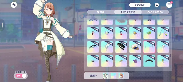 Profile image of 花里　みのり