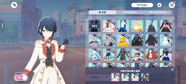 Profile image of 星乃　一歌