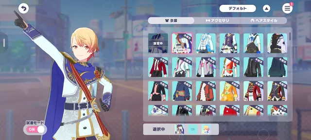 Profile image of 天馬　司