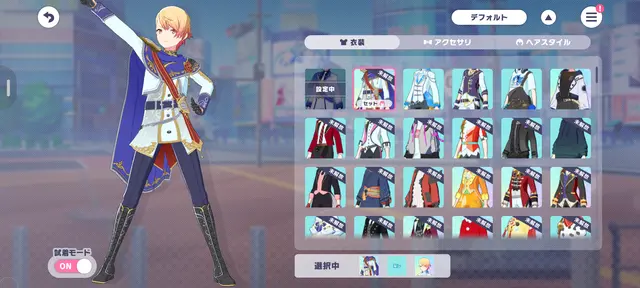 Profile image of 天馬　司