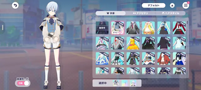 Profile image of 宵崎　奏