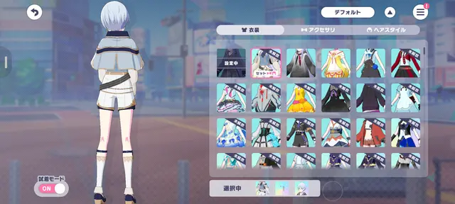 Profile image of 宵崎　奏