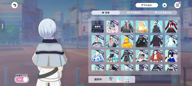 Profile image of 宵崎　奏