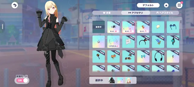 Profile image of 天馬　咲希