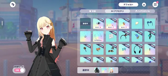 Profile image of 天馬　咲希