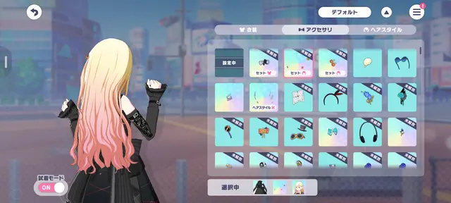 Profile image of 天馬　咲希