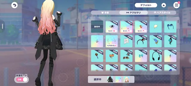 Profile image of 天馬　咲希