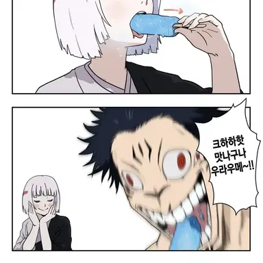 Profile image of 우라우메