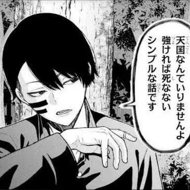 Profile image of 無陀野 無人